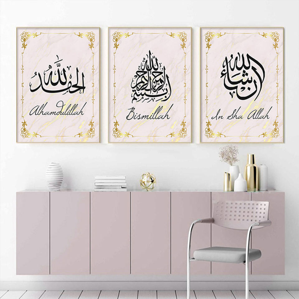 Islamic Wall Art Set – Mosque Illustration & Arabic Calligraphy, 3-Piece Digital Print on Wood
